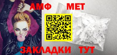 мефедрон VHQ Ипатово