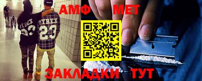 мефедрон VHQ Ипатово