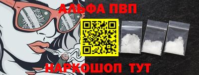 мефедрон VHQ Ирбит