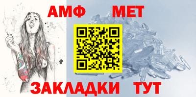 мефедрон VHQ Ирбит