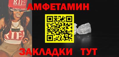 мефедрон VHQ Ипатово