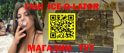 мефедрон VHQ Ипатово