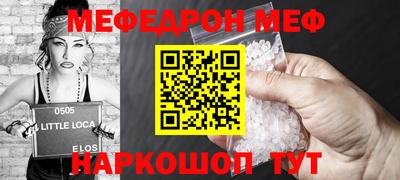 молекула духа Изобильный