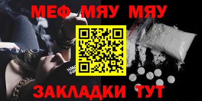 молекула духа Изобильный
