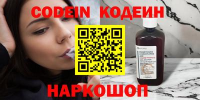 мефедрон VHQ Ирбит