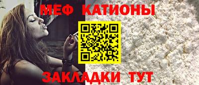 мефедрон VHQ Ипатово