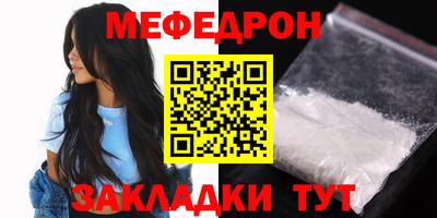 молекула духа Изобильный
