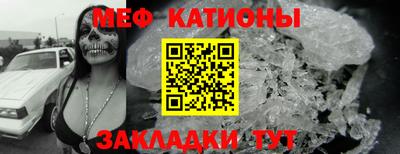 мефедрон VHQ Ипатово