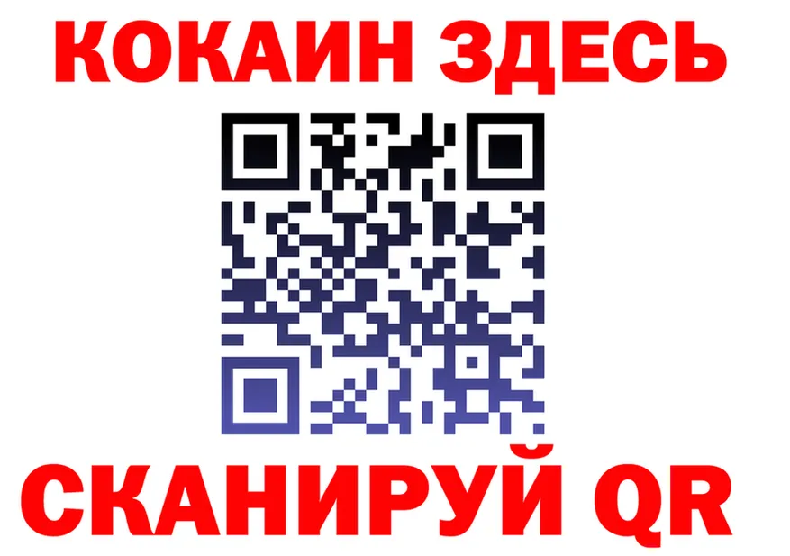 Бутират оксана ТОР площадка МЕГА Аксай