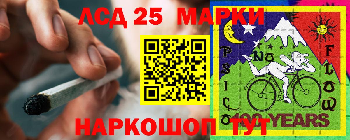 LSD-25 экстази ecstasy Аксай