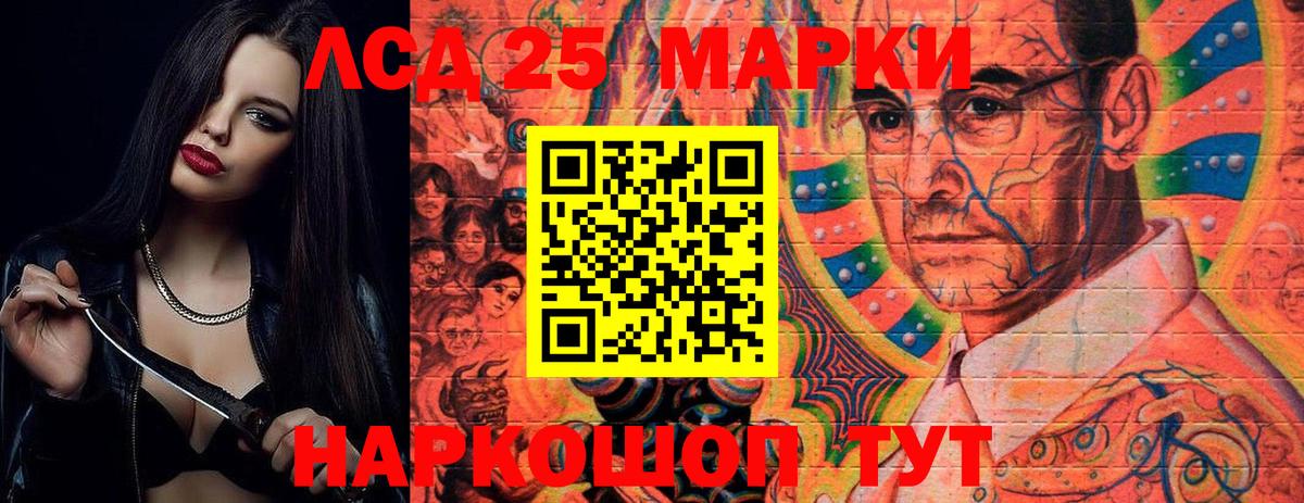 blacksprut зеркало  ЛСД экстази кислота  Аксай  Вход с VPN  Лсд 25 экстази ecstasy 