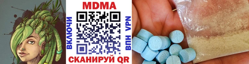 МДМА crystal  Аксай 