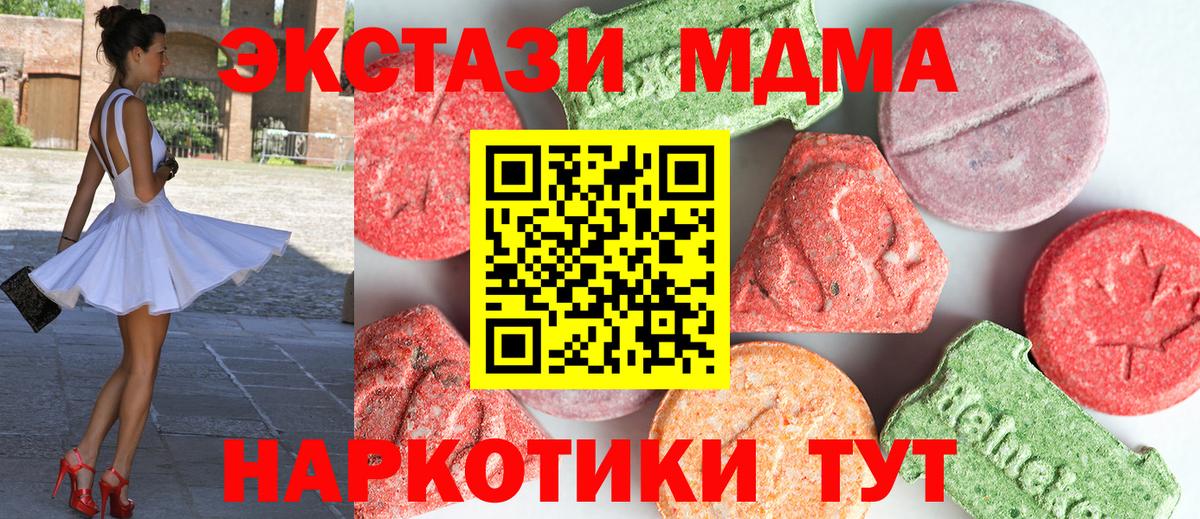 ГАШ  COCAIN  МЕФ кристаллы  МЕТАДОН  Аксай  Экстази  Кодеин  Метамфетамин  КОКАИН  Вход с VPN 