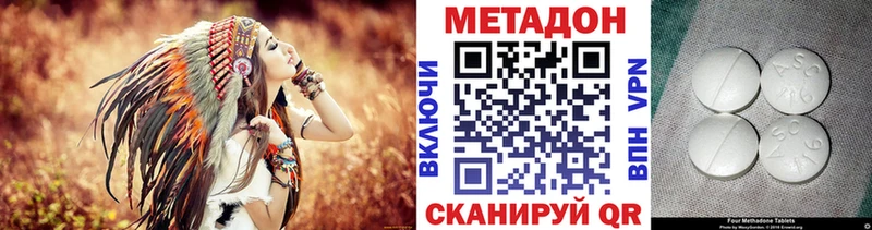 МЕТАДОН кристалл  площадка как зайти  Аксай 