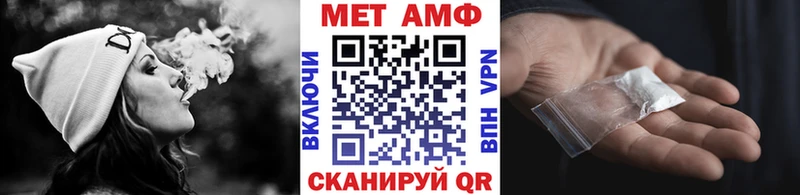 купить закладку  маркетплейс Telegram  Метамфетамин винт  Аксай 