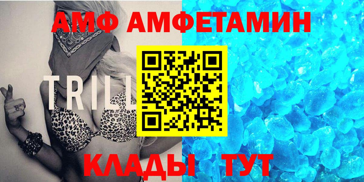 МЕТАМФЕТАМИН мет Аксай