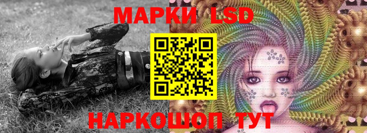 Марки NBOMe 1,5мг Аксай