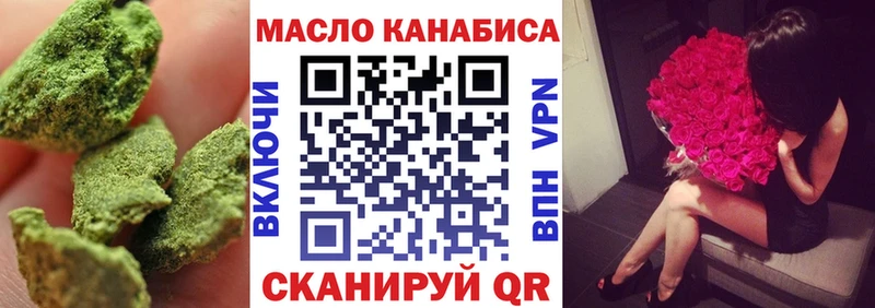 ТГК концентрат  хочу   Аксай 