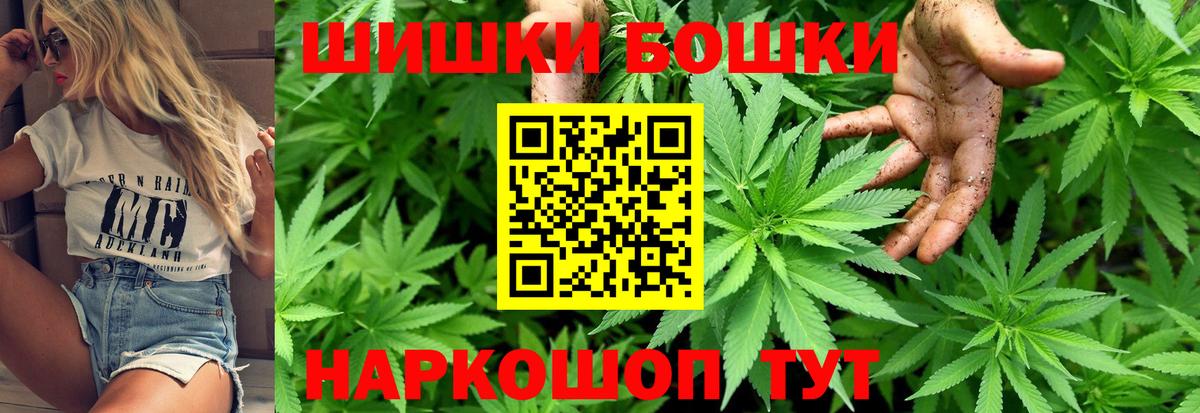 Бошки Шишки OG Kush Аксай